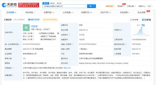 B站入股游戏谷 深化游戏布局，拓展内容生态